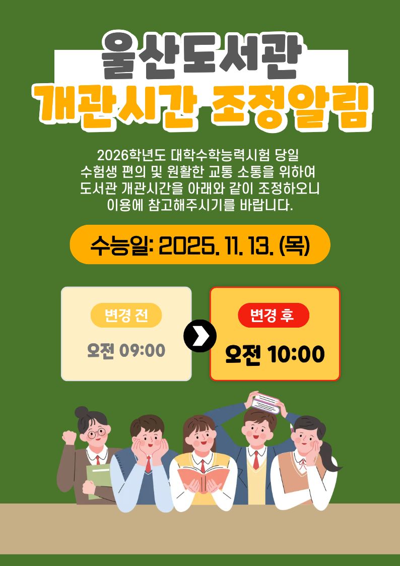 본문 내용 참조