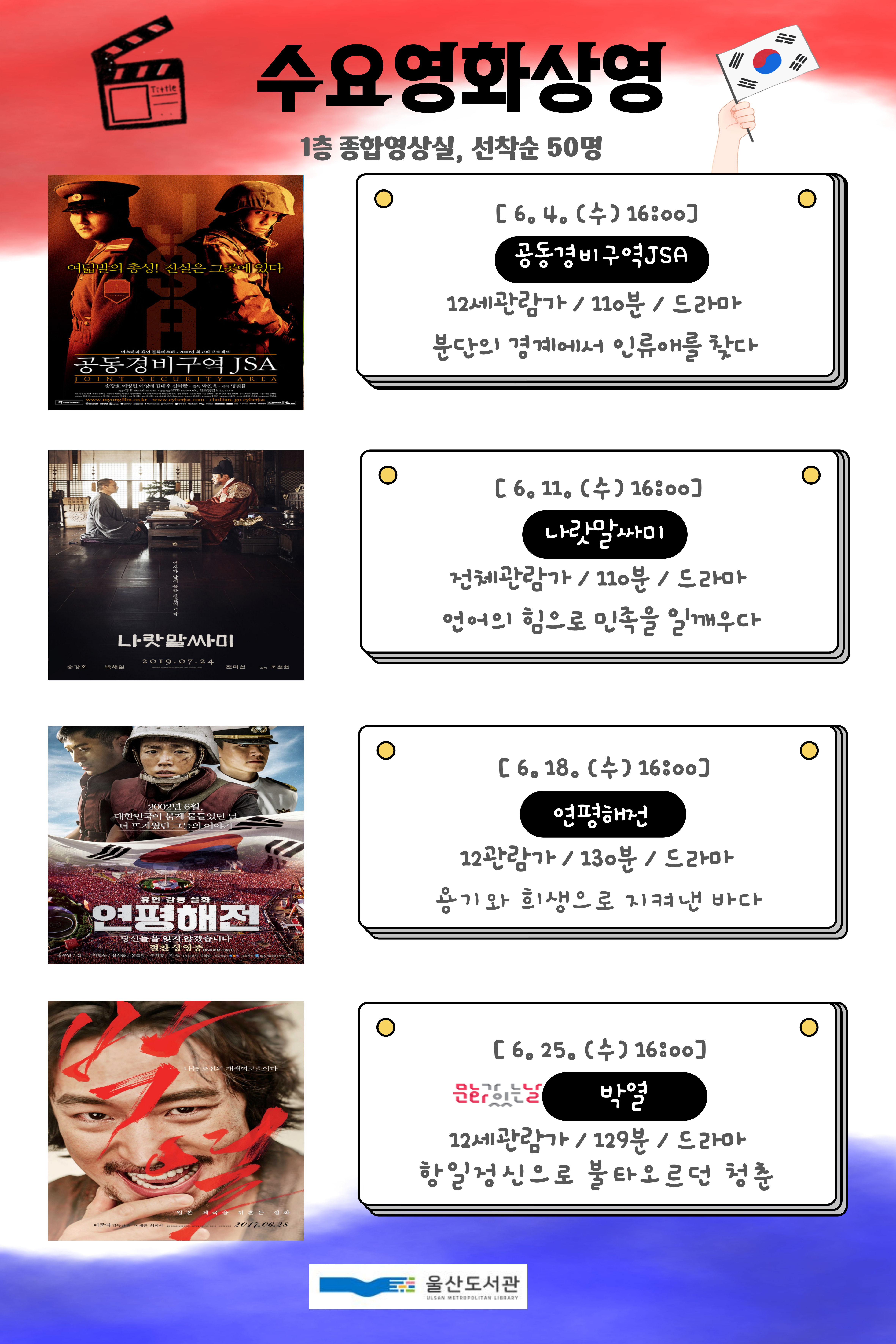 본문 내용 참조