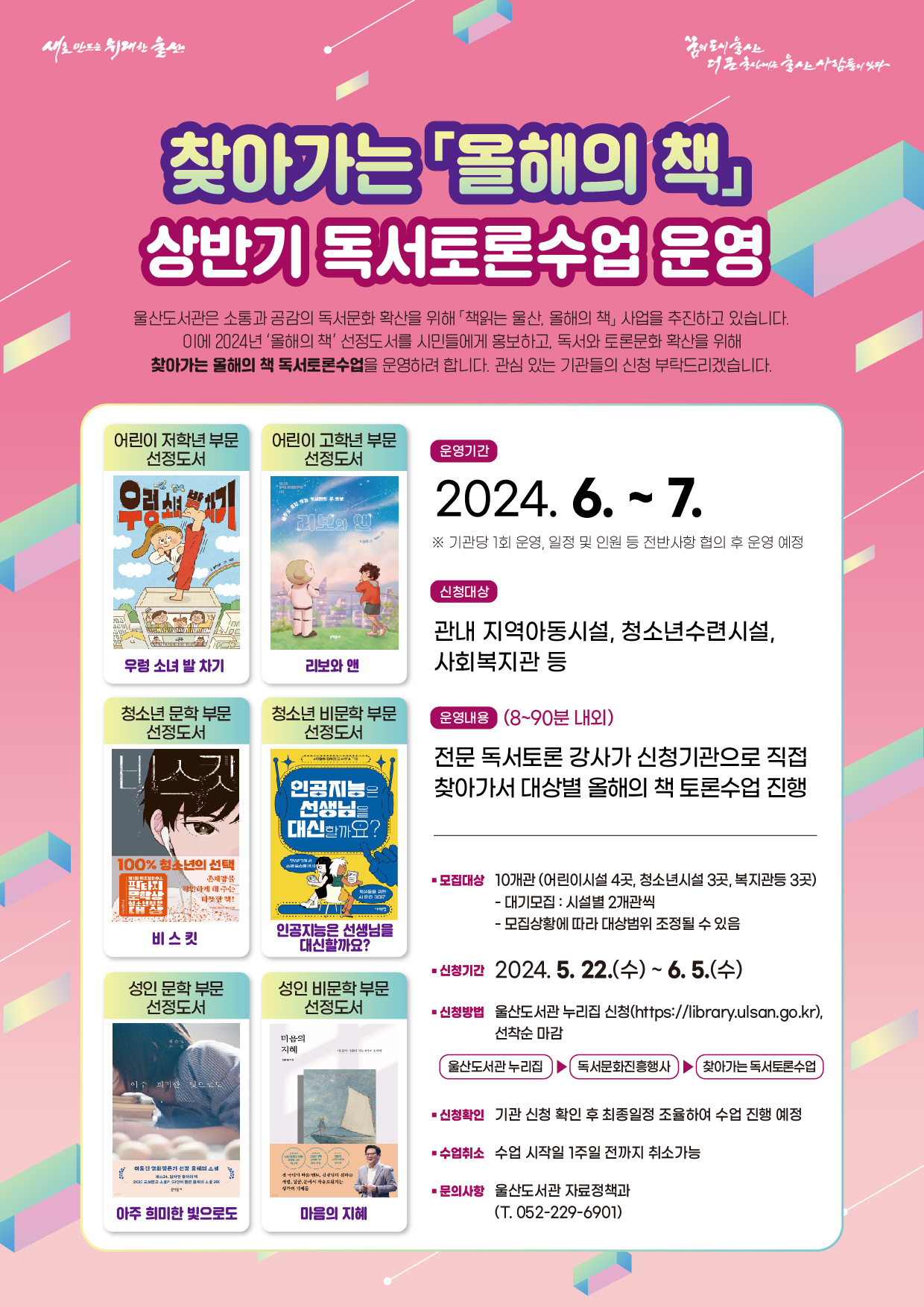 본문 내용 참조