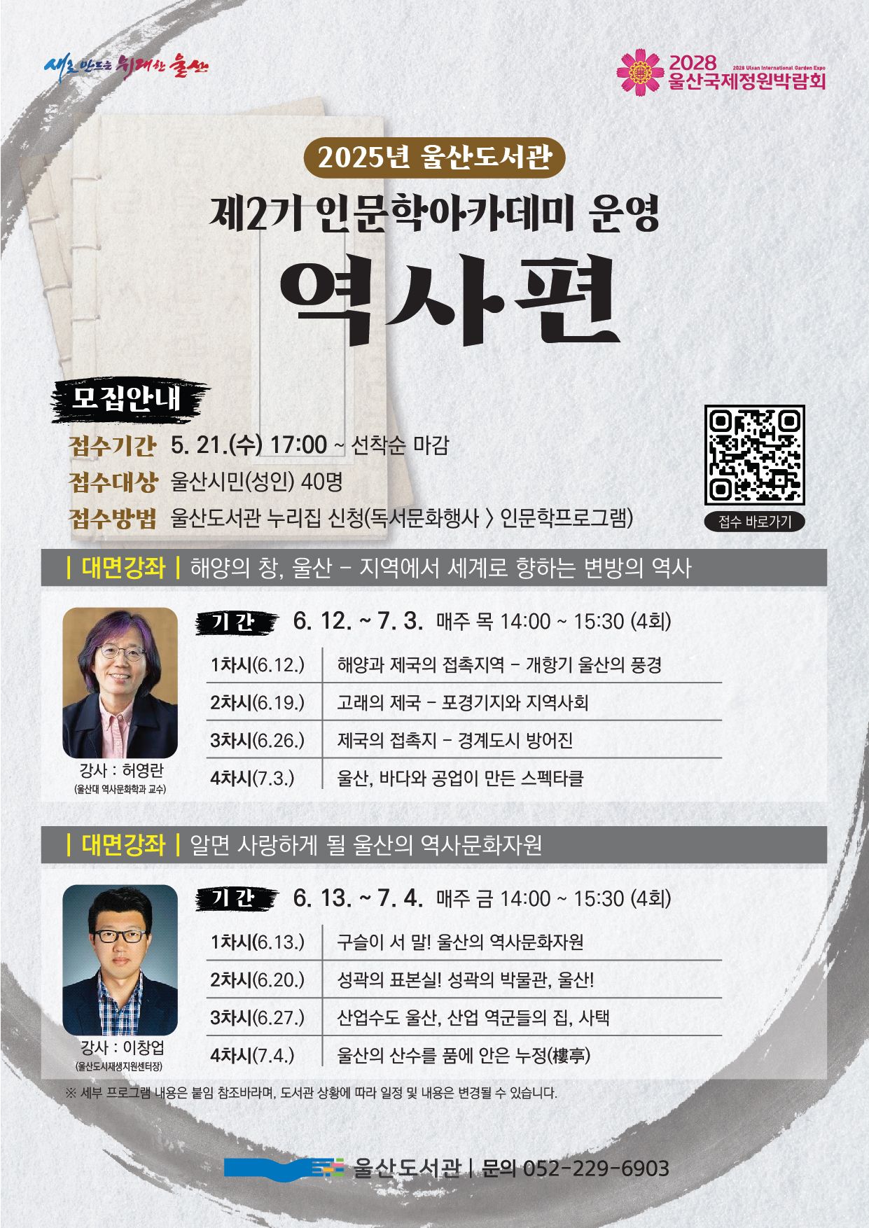본문 내용 참조