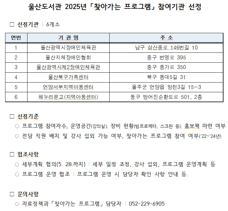 본문 내용 참조