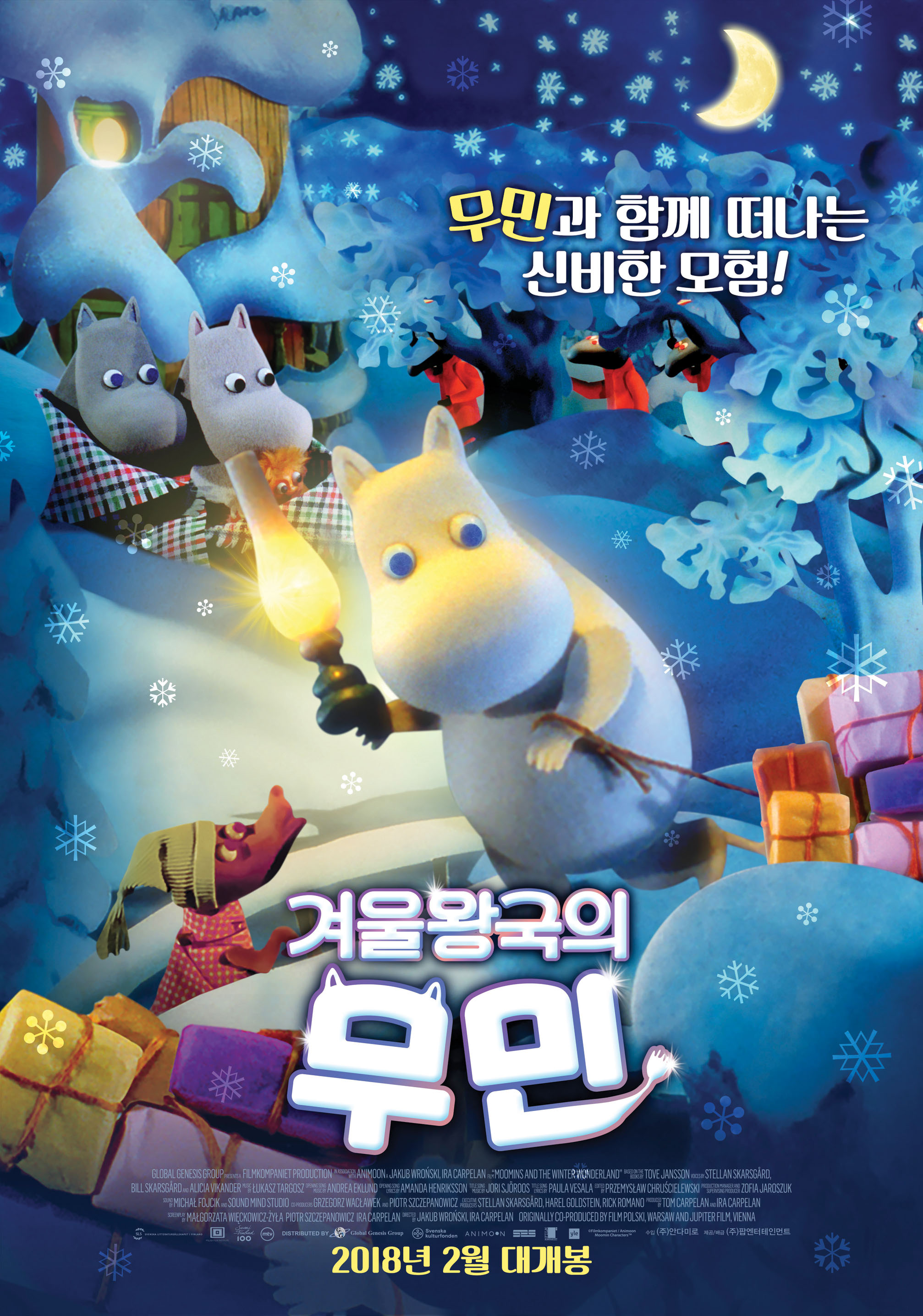 본문 내용 참조