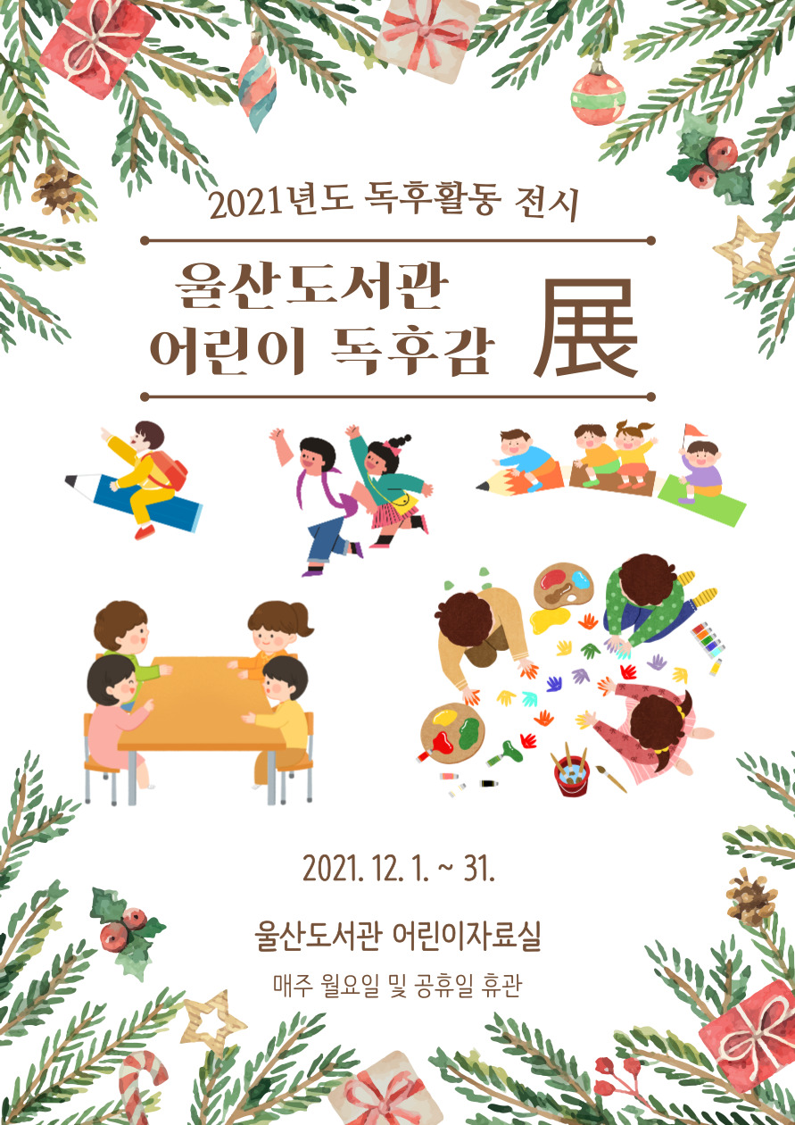 본문 내용 참조