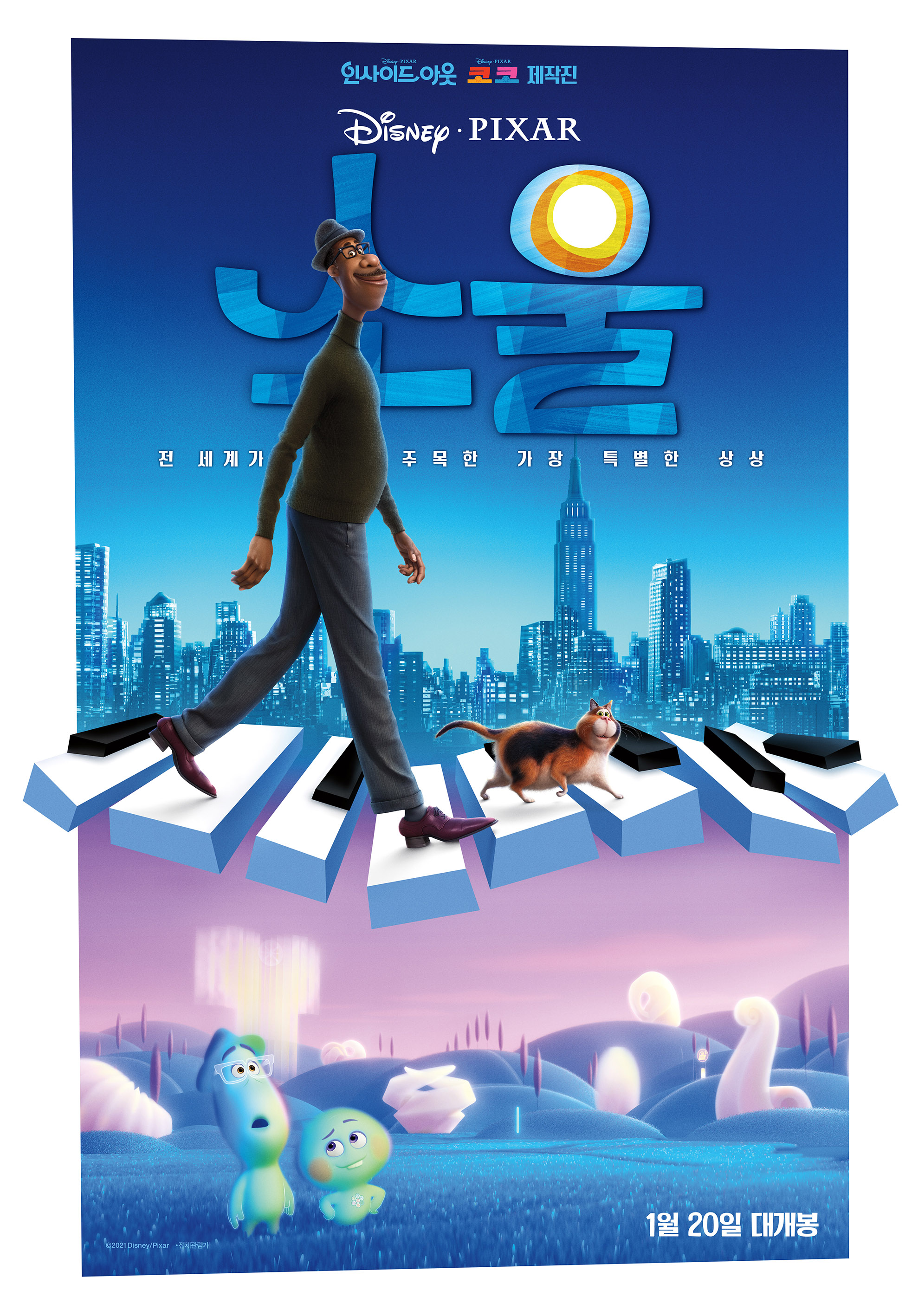본문 내용 참조