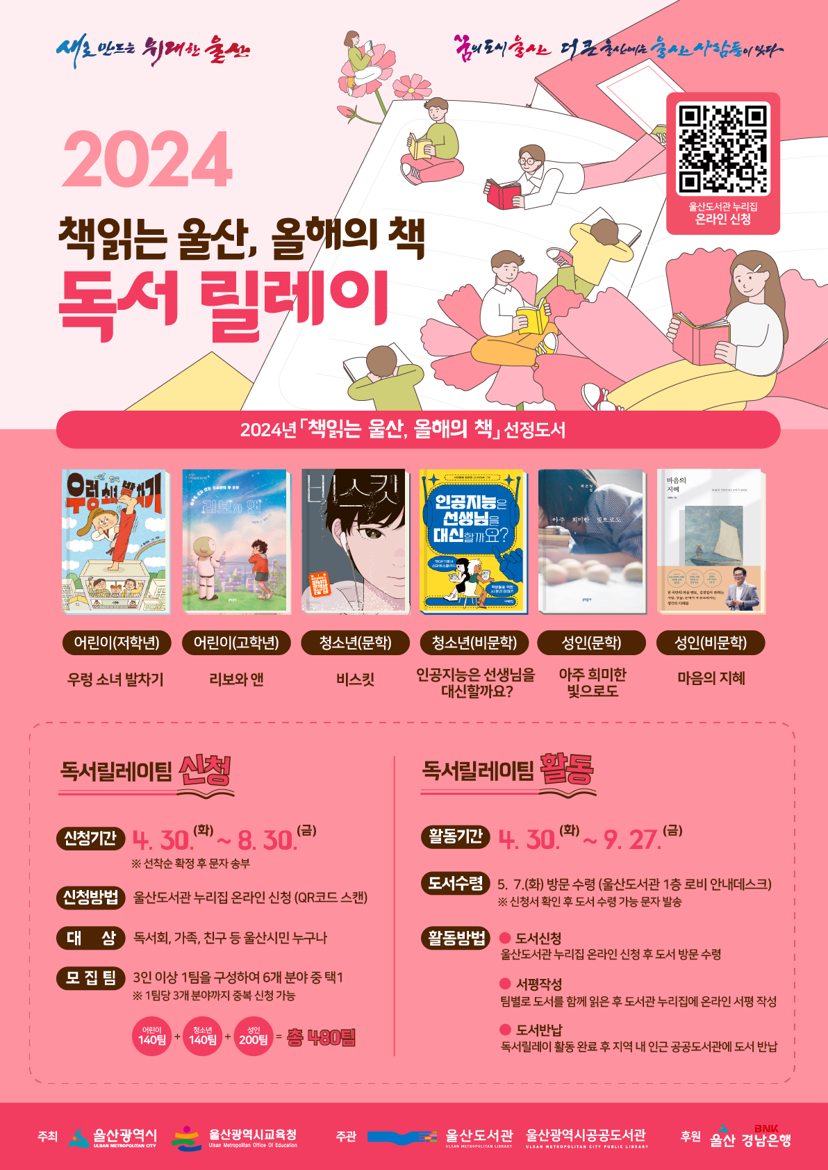 본문 내용 참조