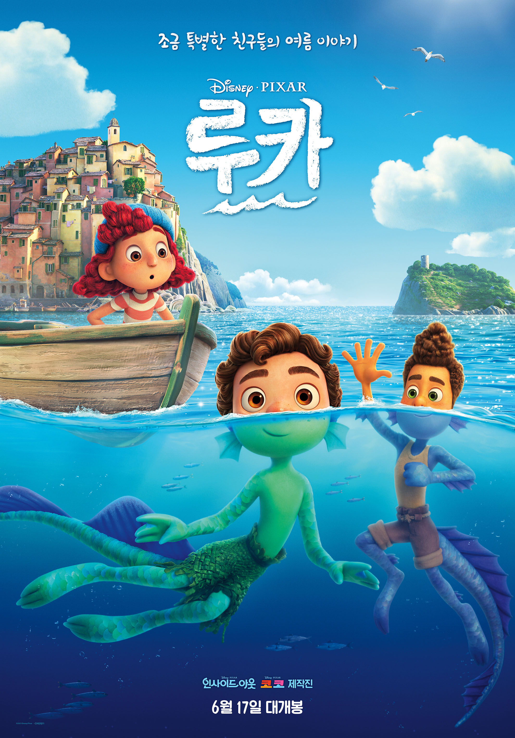 본문 내용 참조