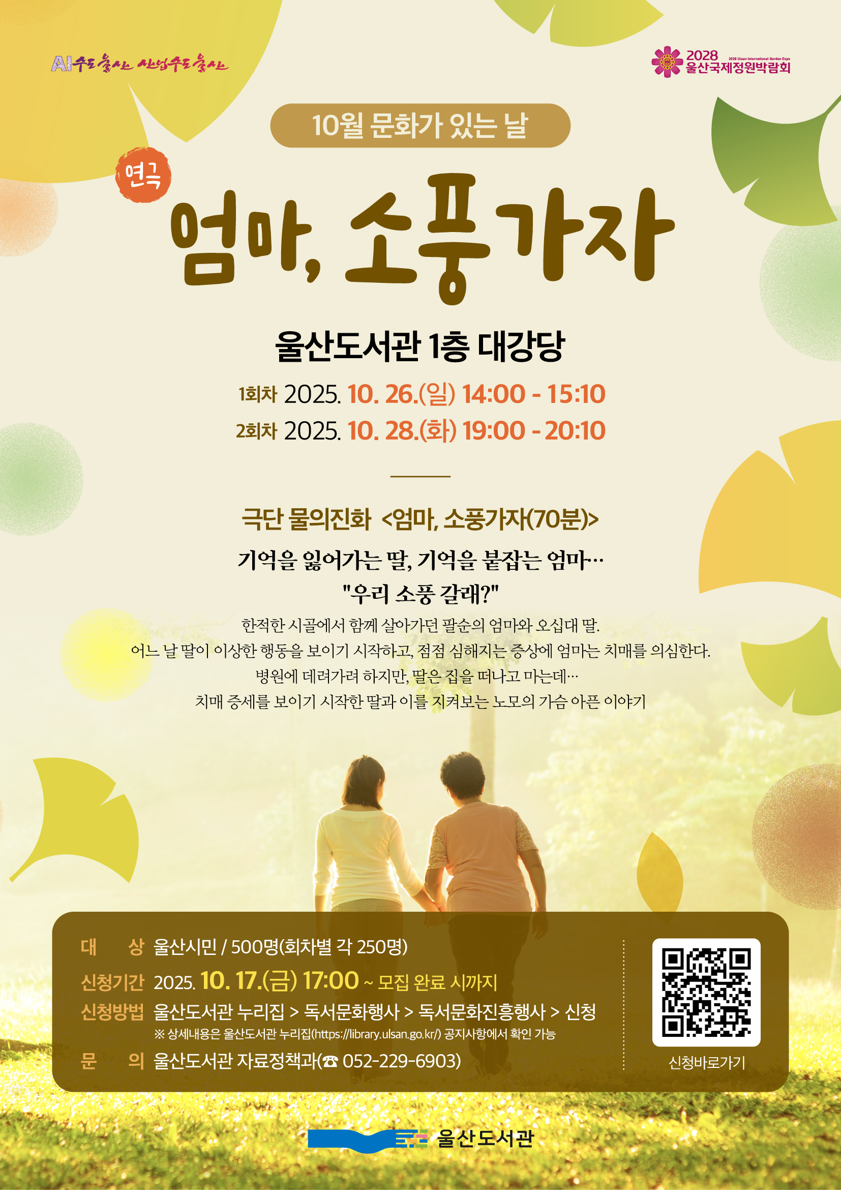 본문 내용 참조