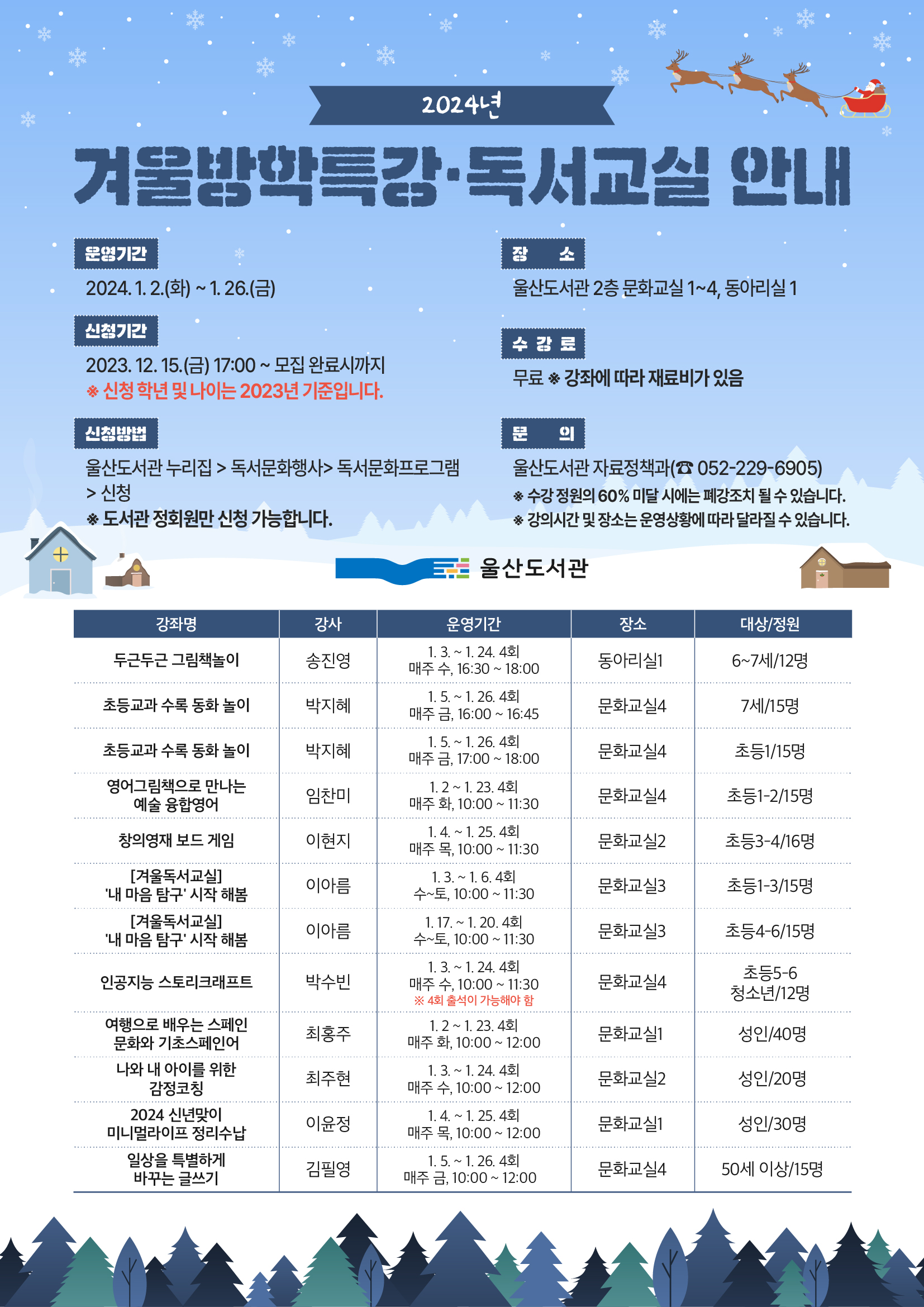 본문 내용 참조