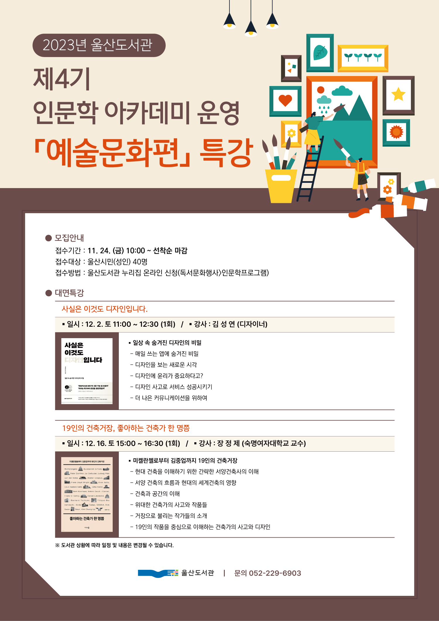본문 내용 참조