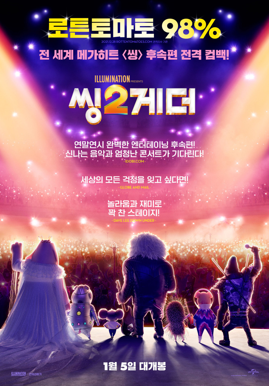 본문 내용 참조