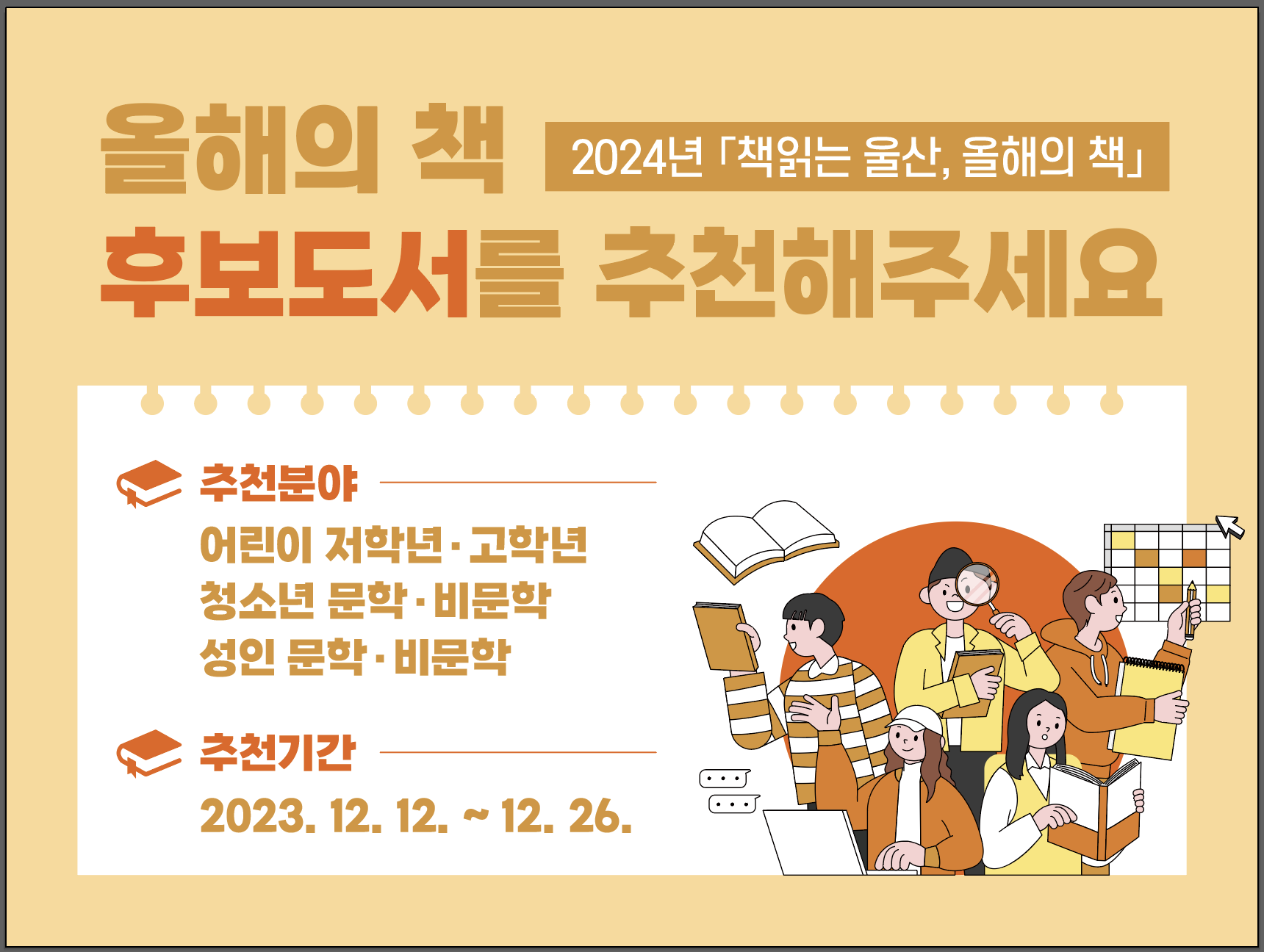 본문 내용 참조