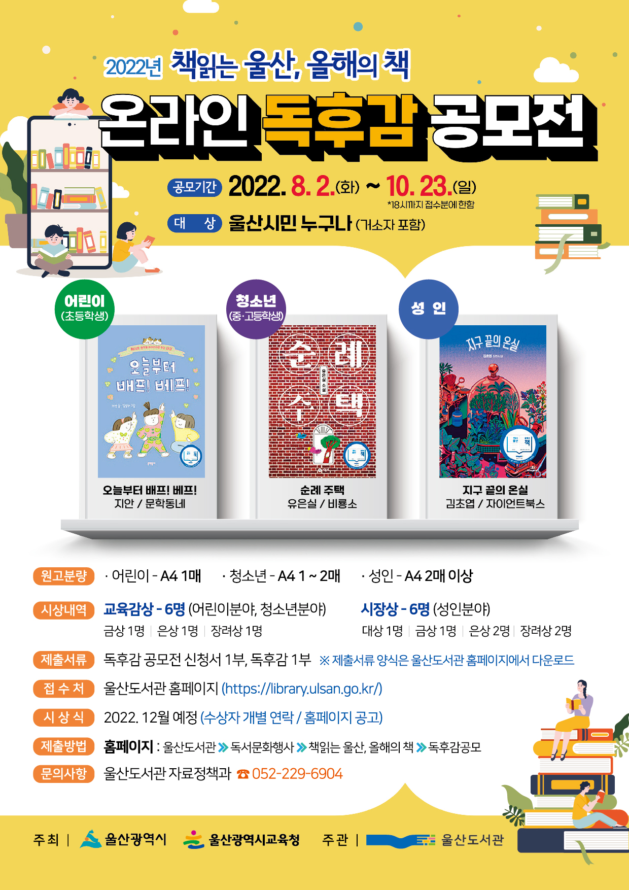 본문 내용 참조