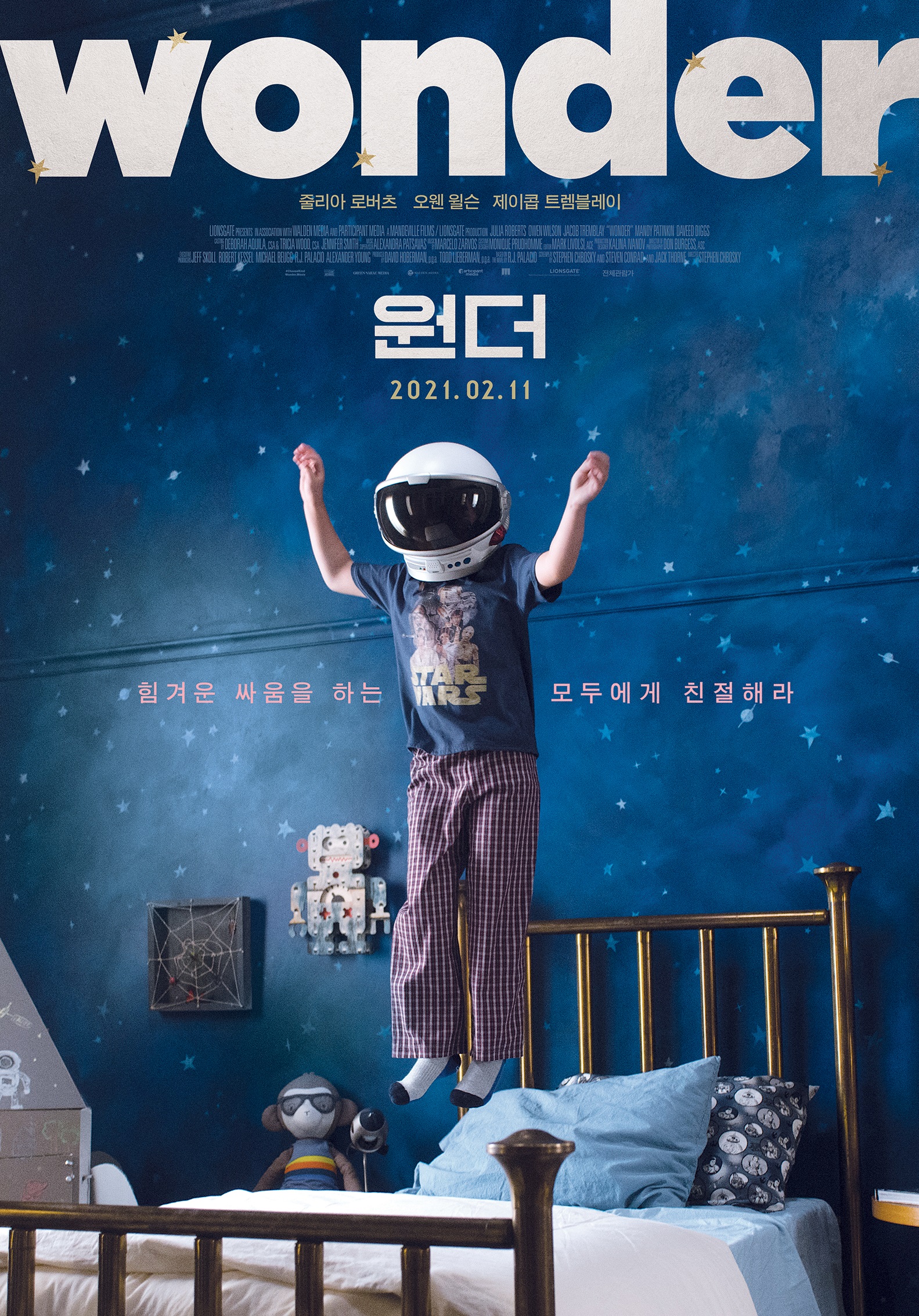 본문 내용 참조