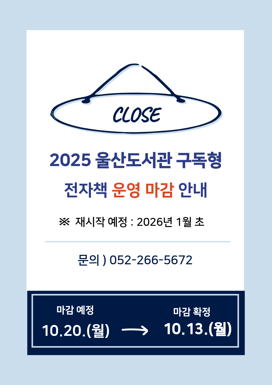 본문 내용 참조
