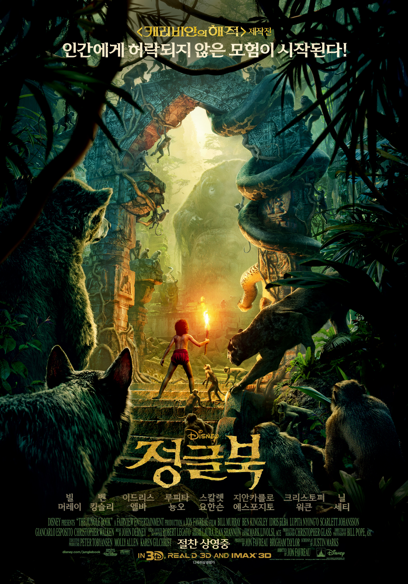 본문 내용 참조