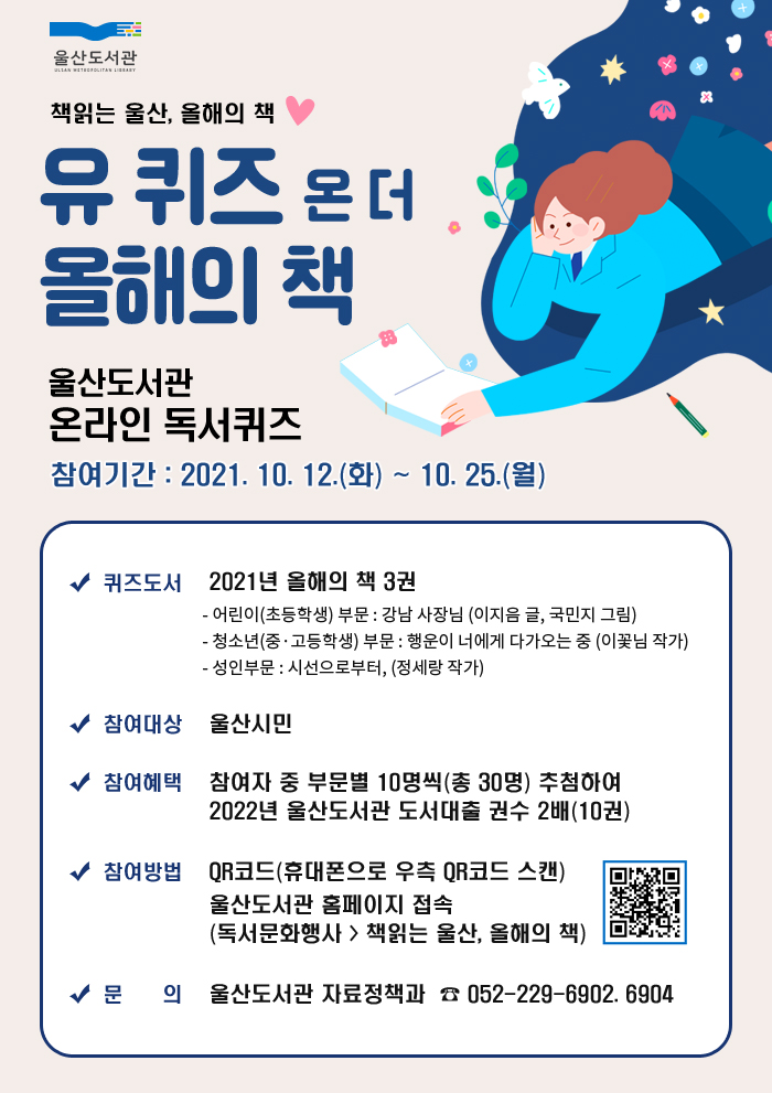 본문 내용 참조