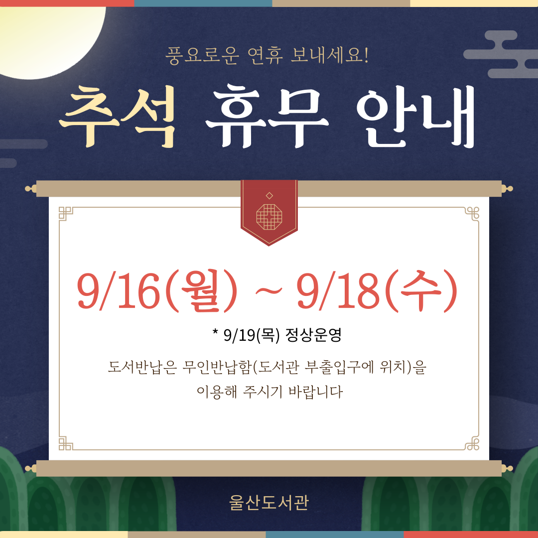 본문 내용 참조