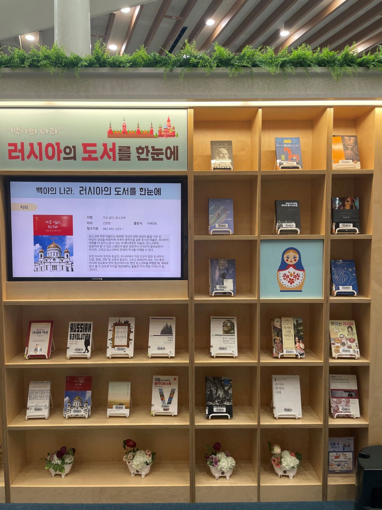 본문 내용 참조