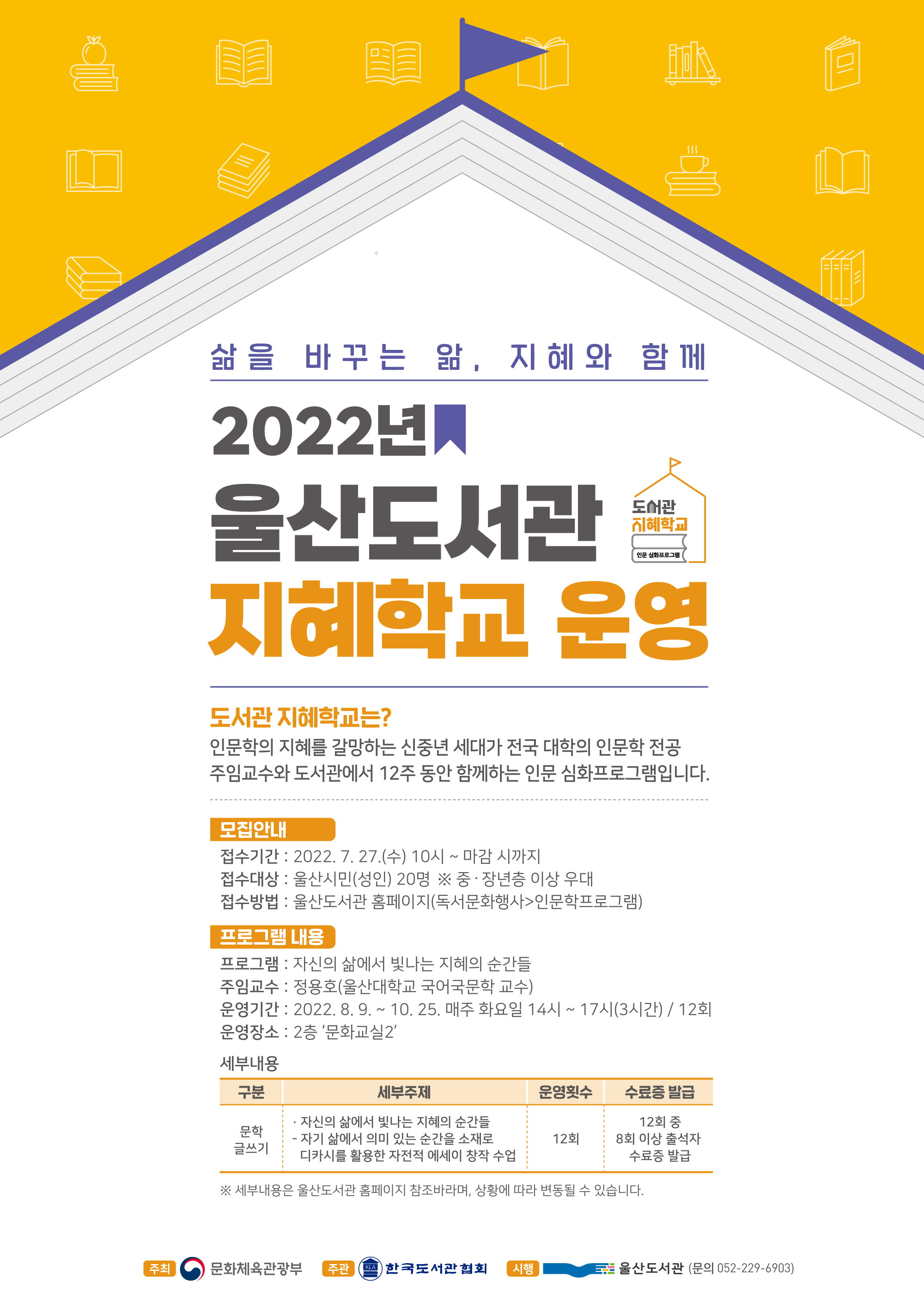 본문 내용 참조