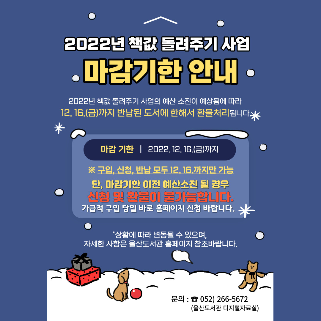 본문 내용 참조