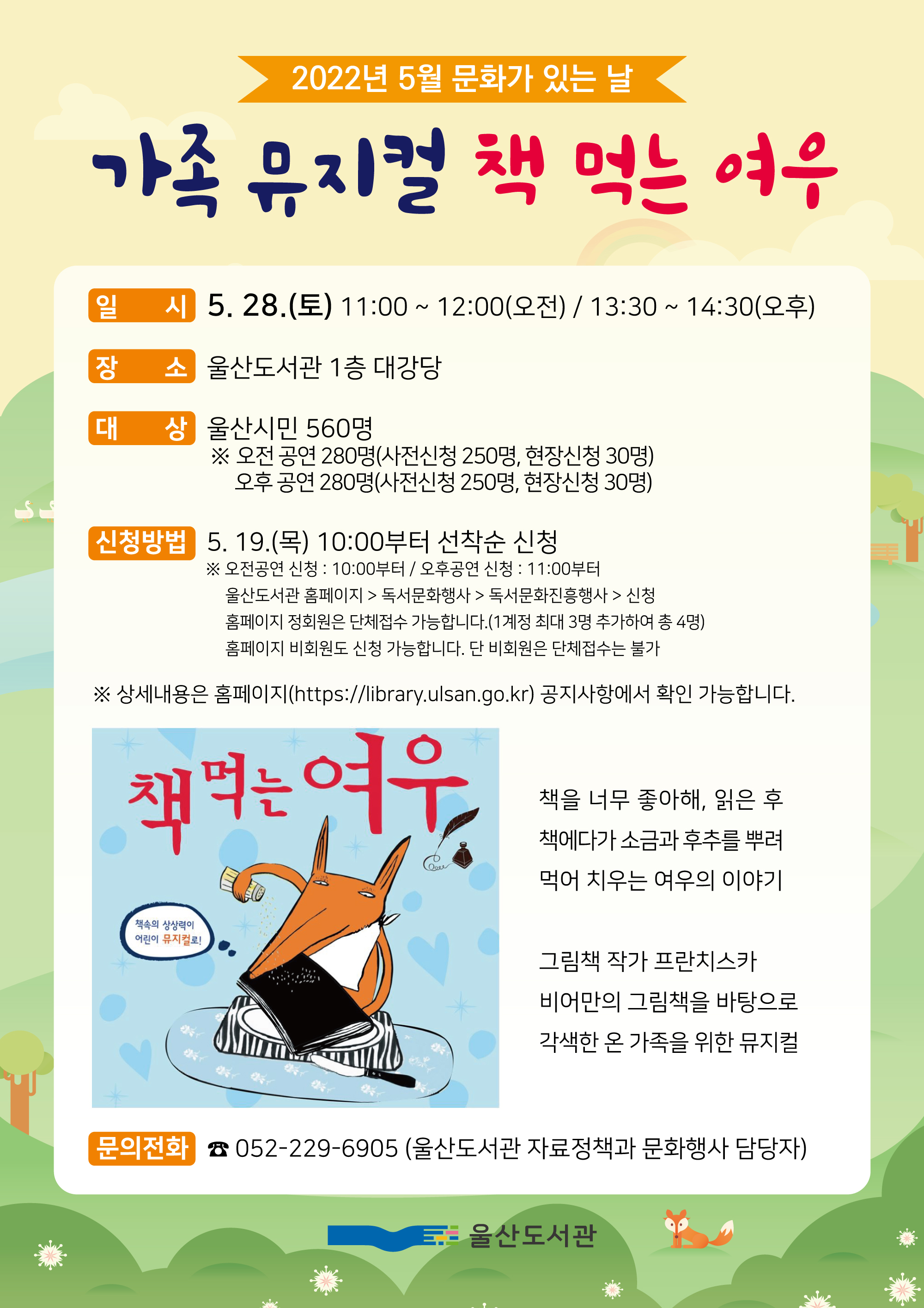 본문 내용 참조