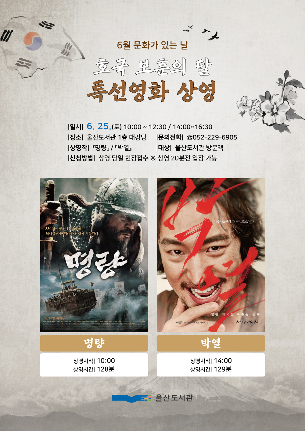 본문 내용 참조