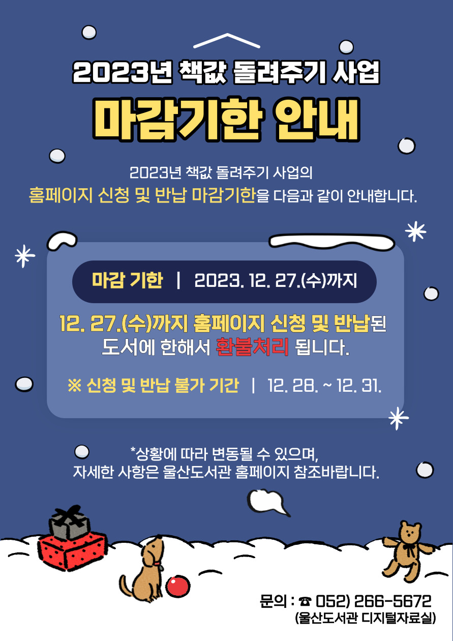 본문 내용 참조