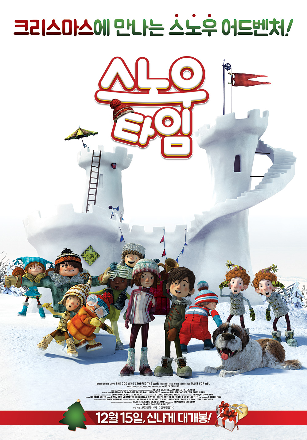 본문 내용 참조