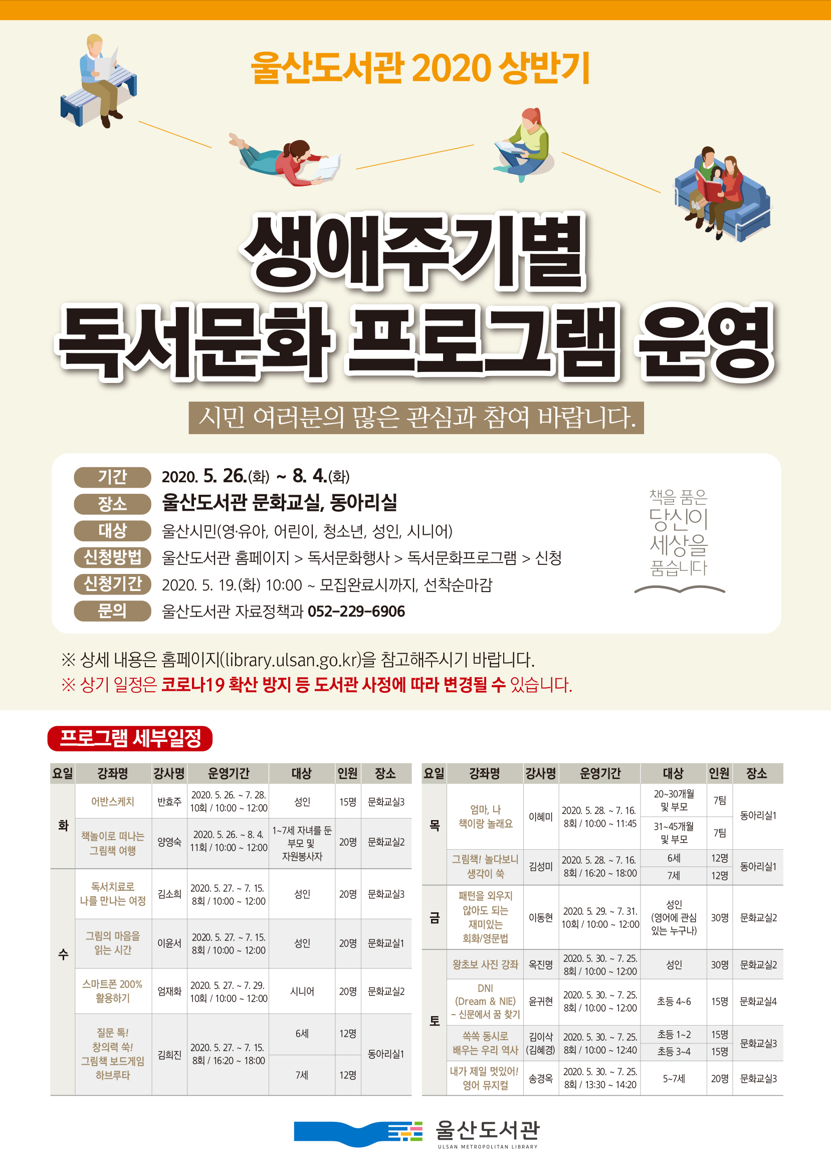 본문 내용 참조