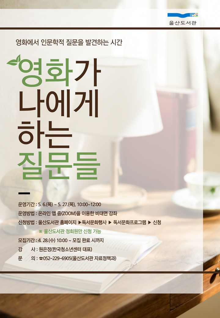 본문 내용 참조