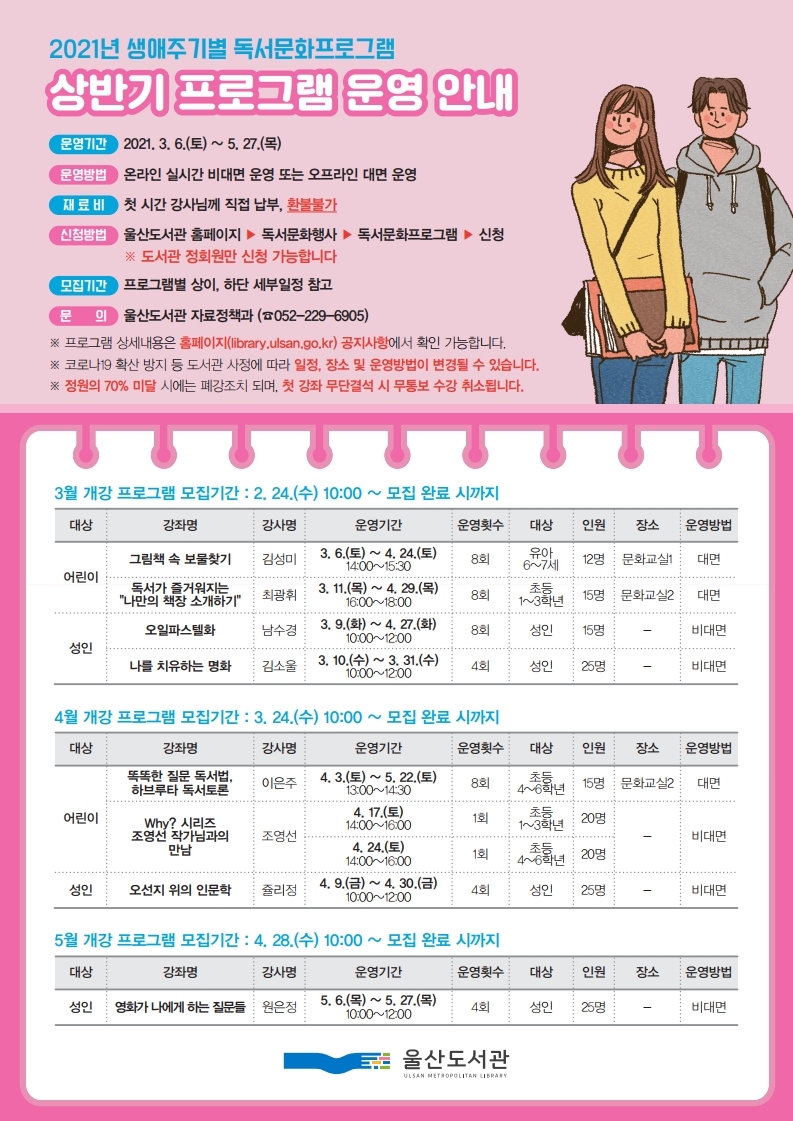 본문 내용 참조