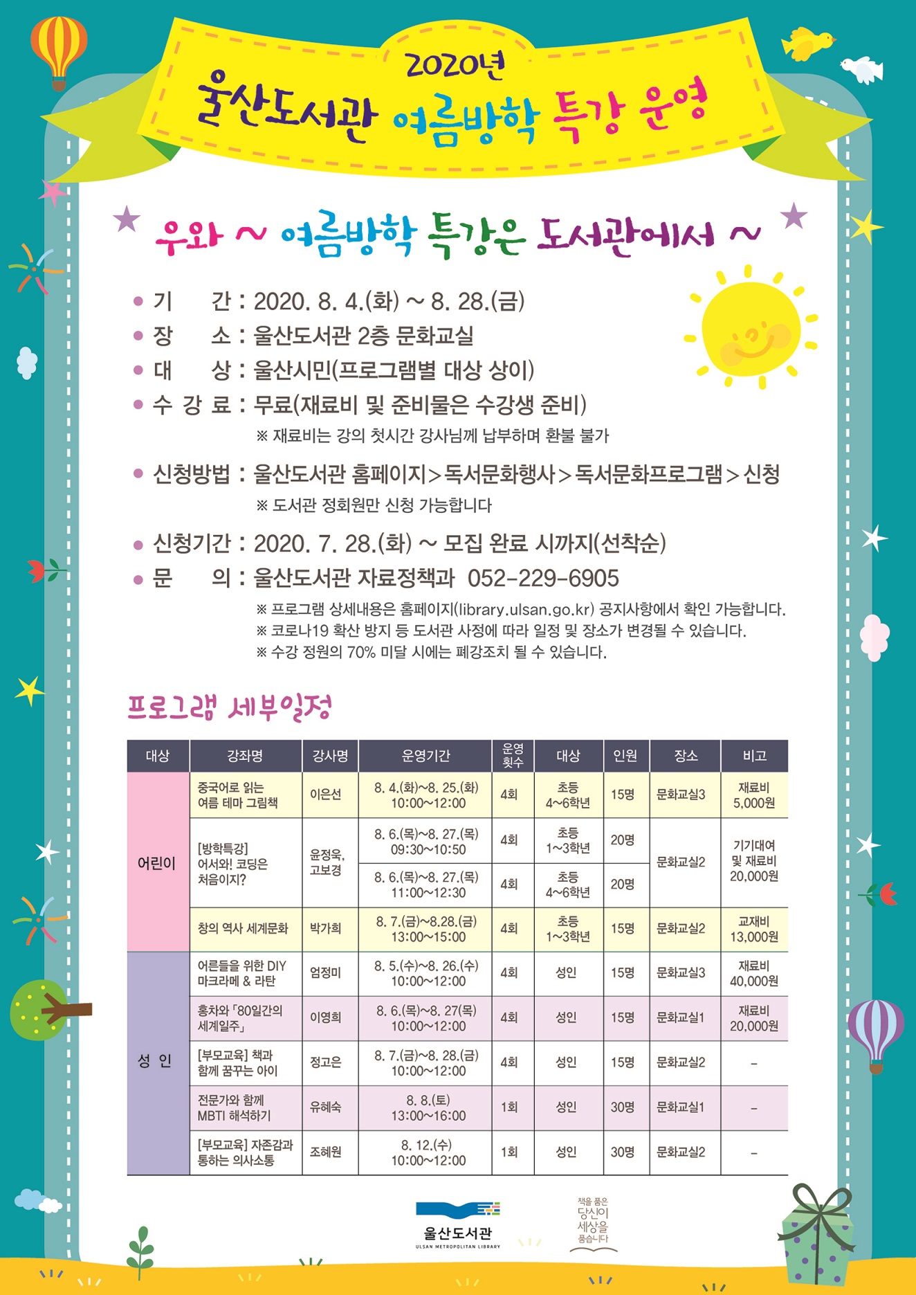 본문 내용 참조