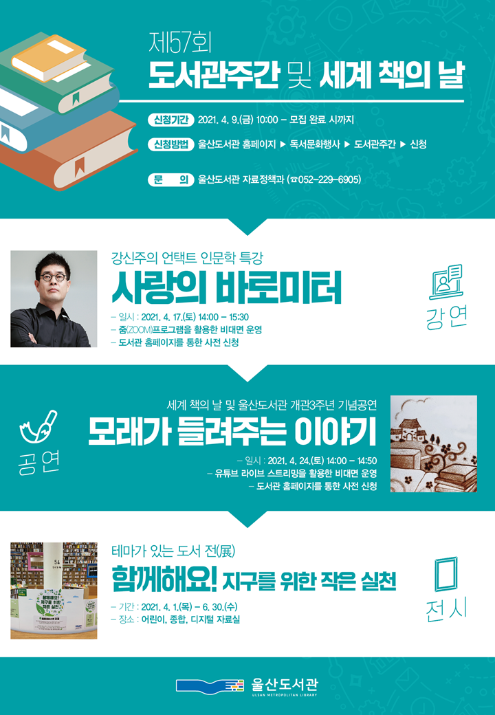 본문 내용 참조