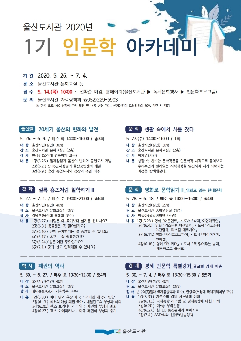 본문 내용 참조