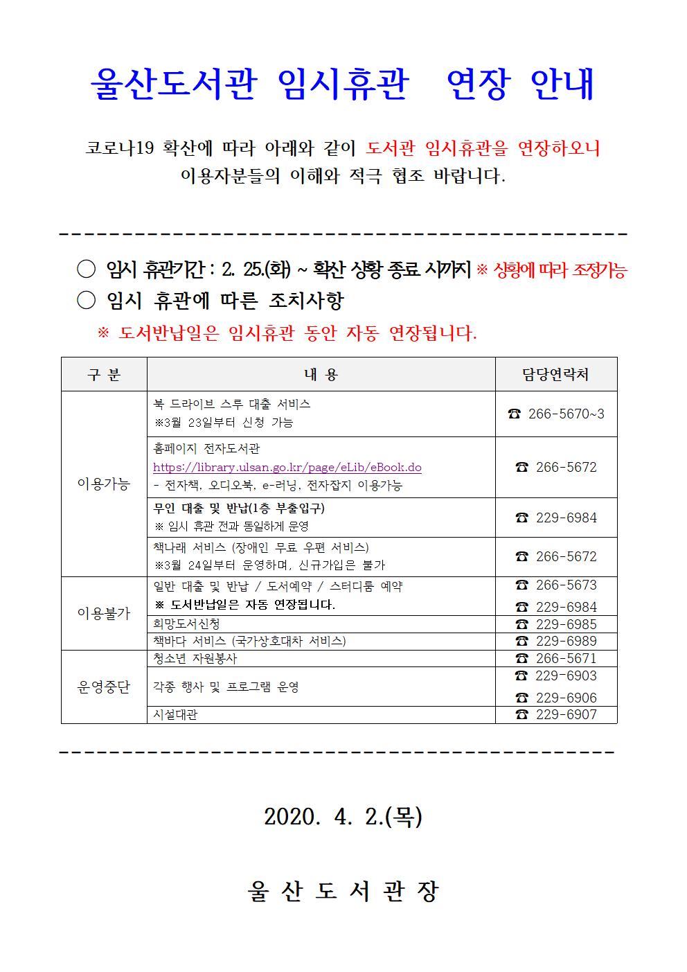 본문 내용 참조