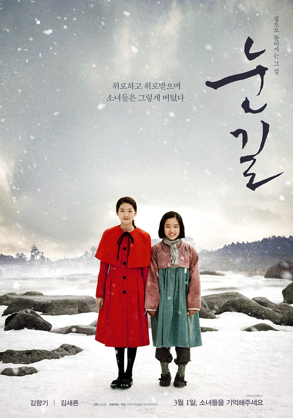 본문 내용 참조