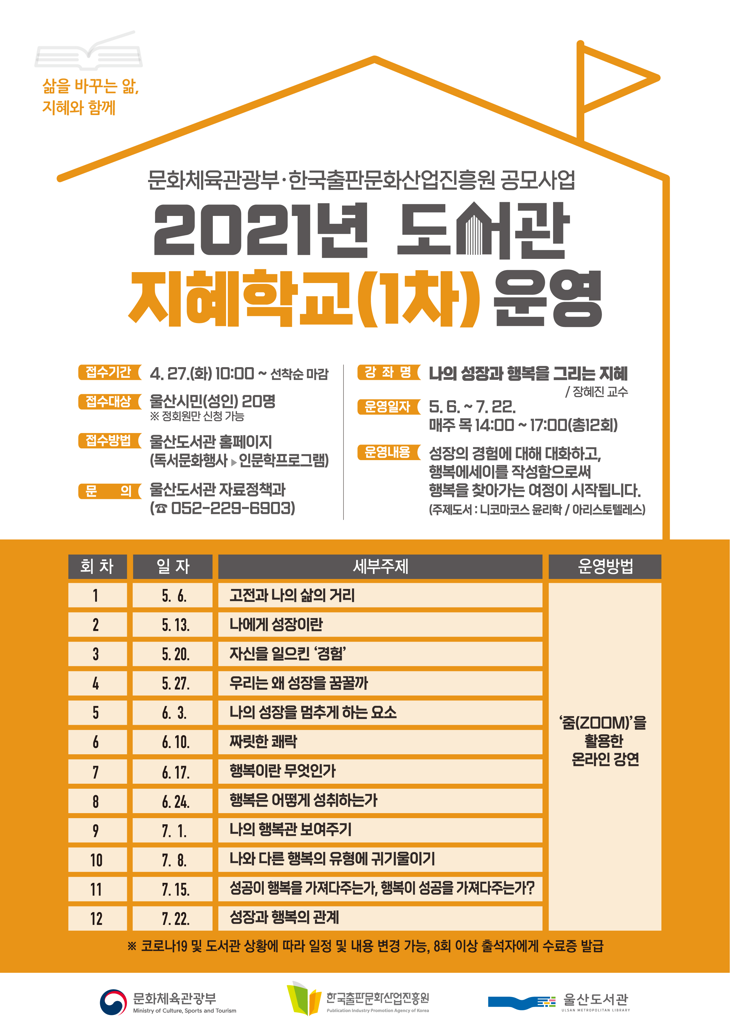 본문 내용 참조