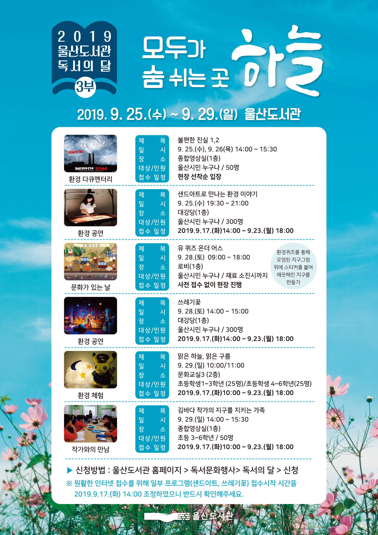 본문 내용 참조