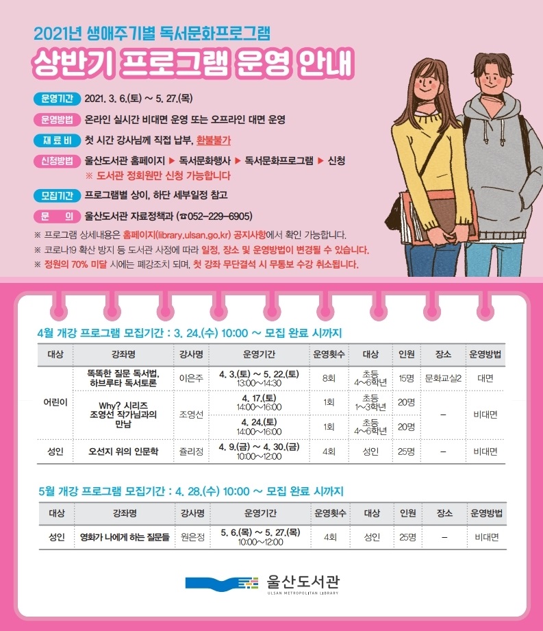 본문 내용 참조