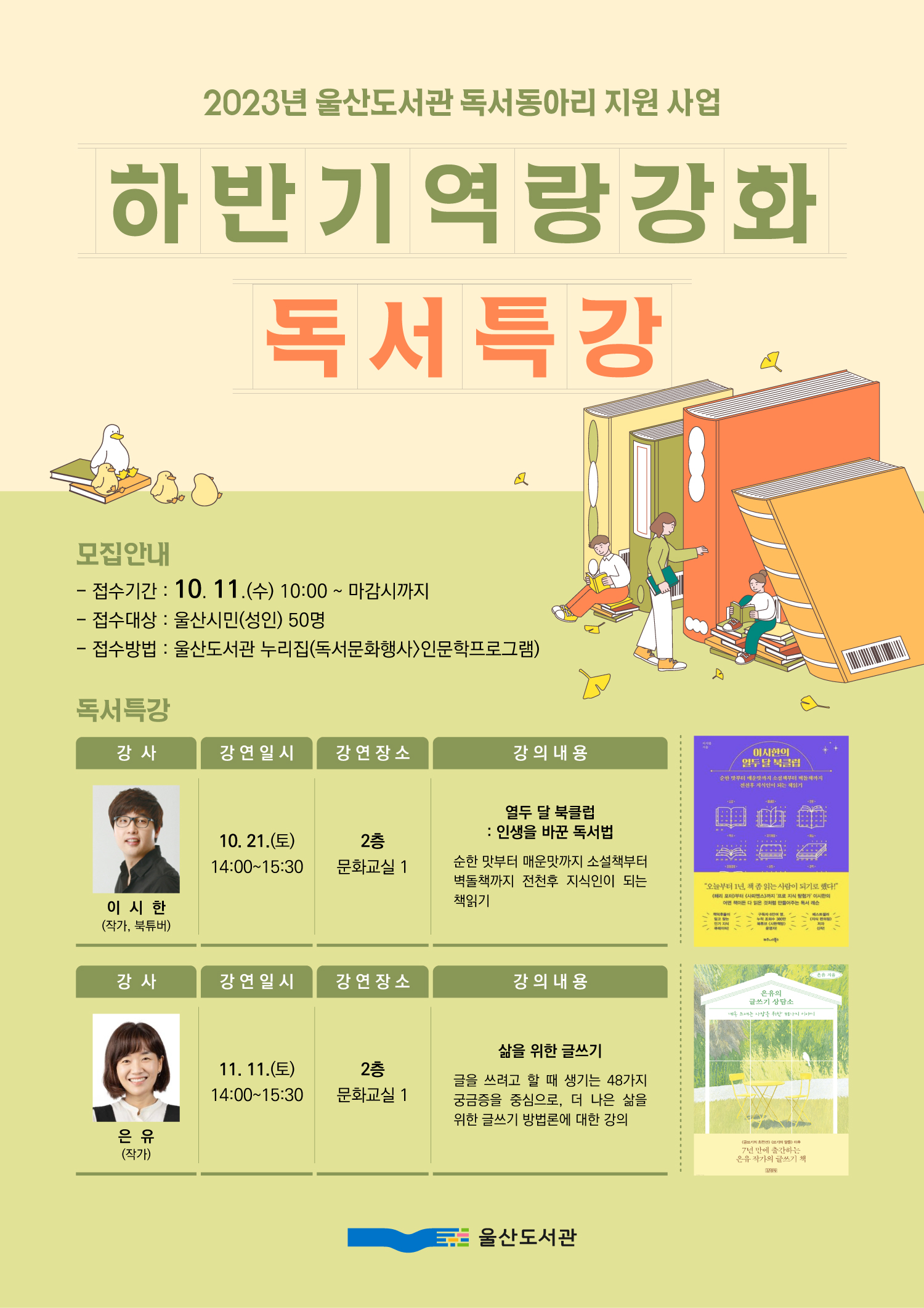 본문 내용 참조