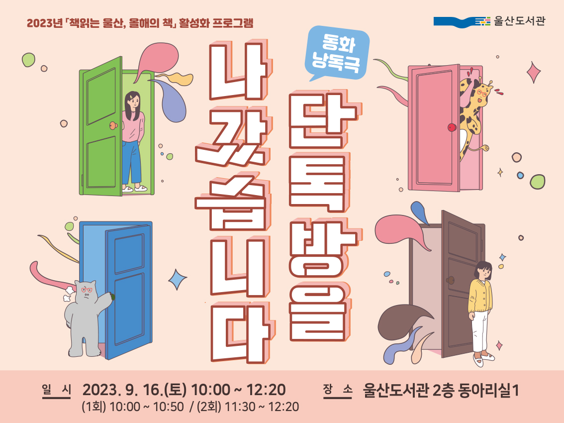 본문 내용 참조