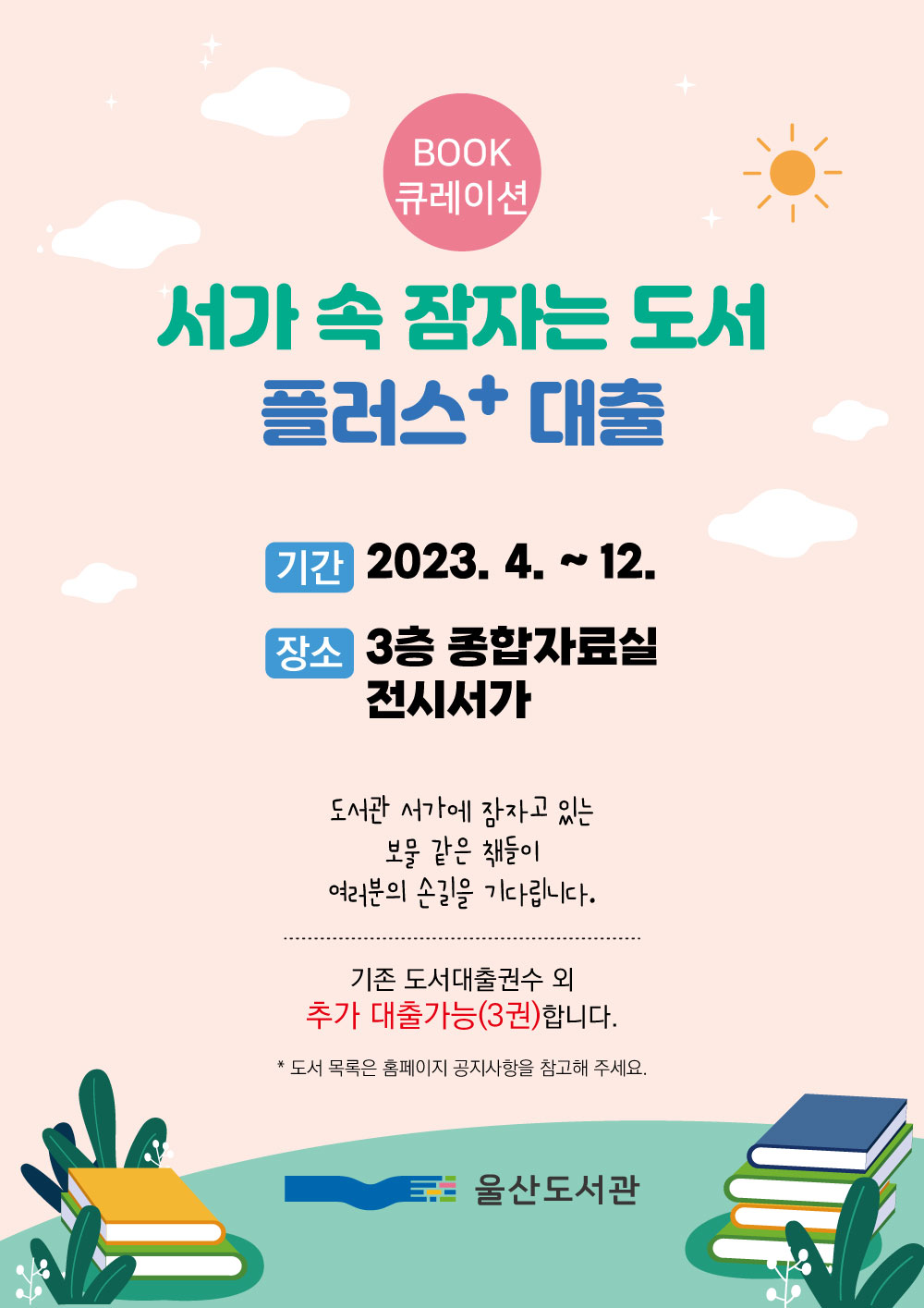 본문 내용 참조
