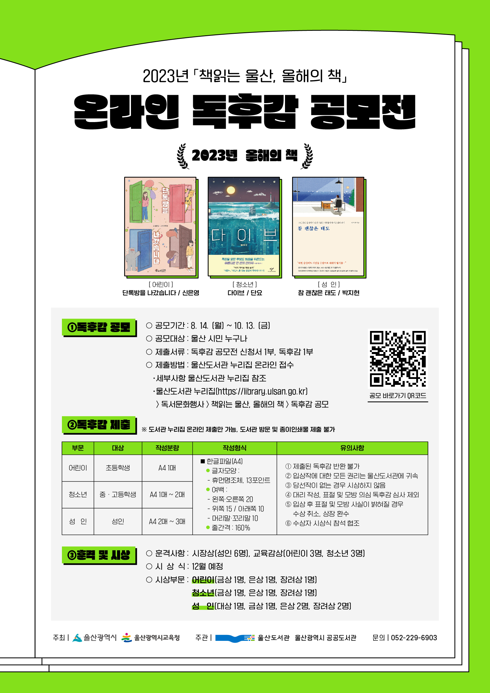 본문 내용 참조