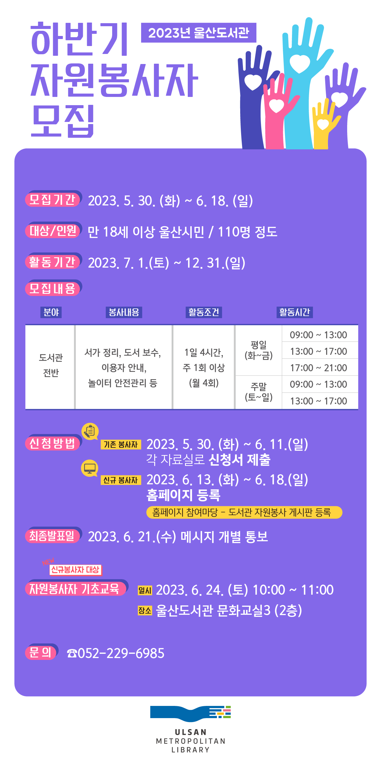 본문 내용 참조