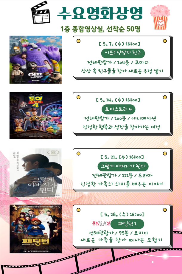 본문 내용 참조