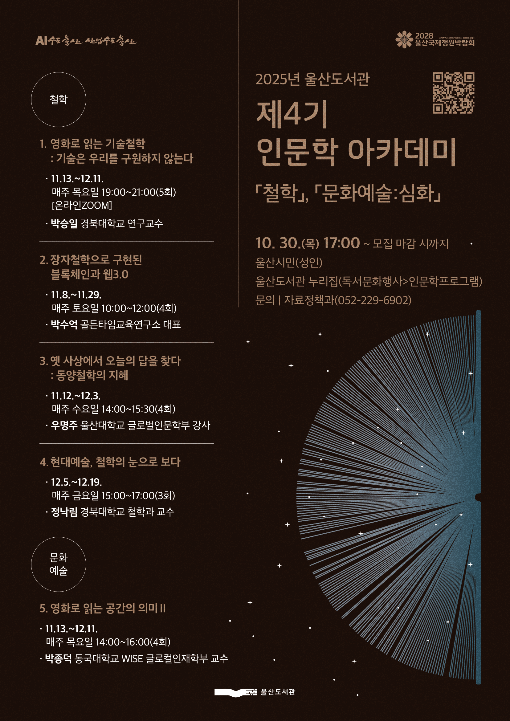 본문 내용 참조