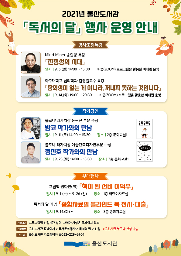 본문 내용 참조