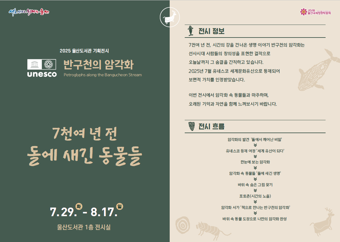 본문 내용 참조