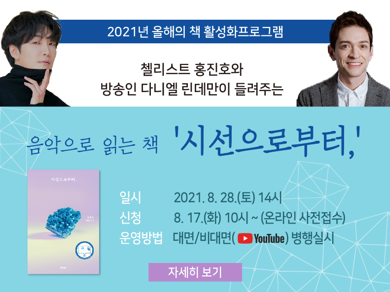 본문 내용 참조