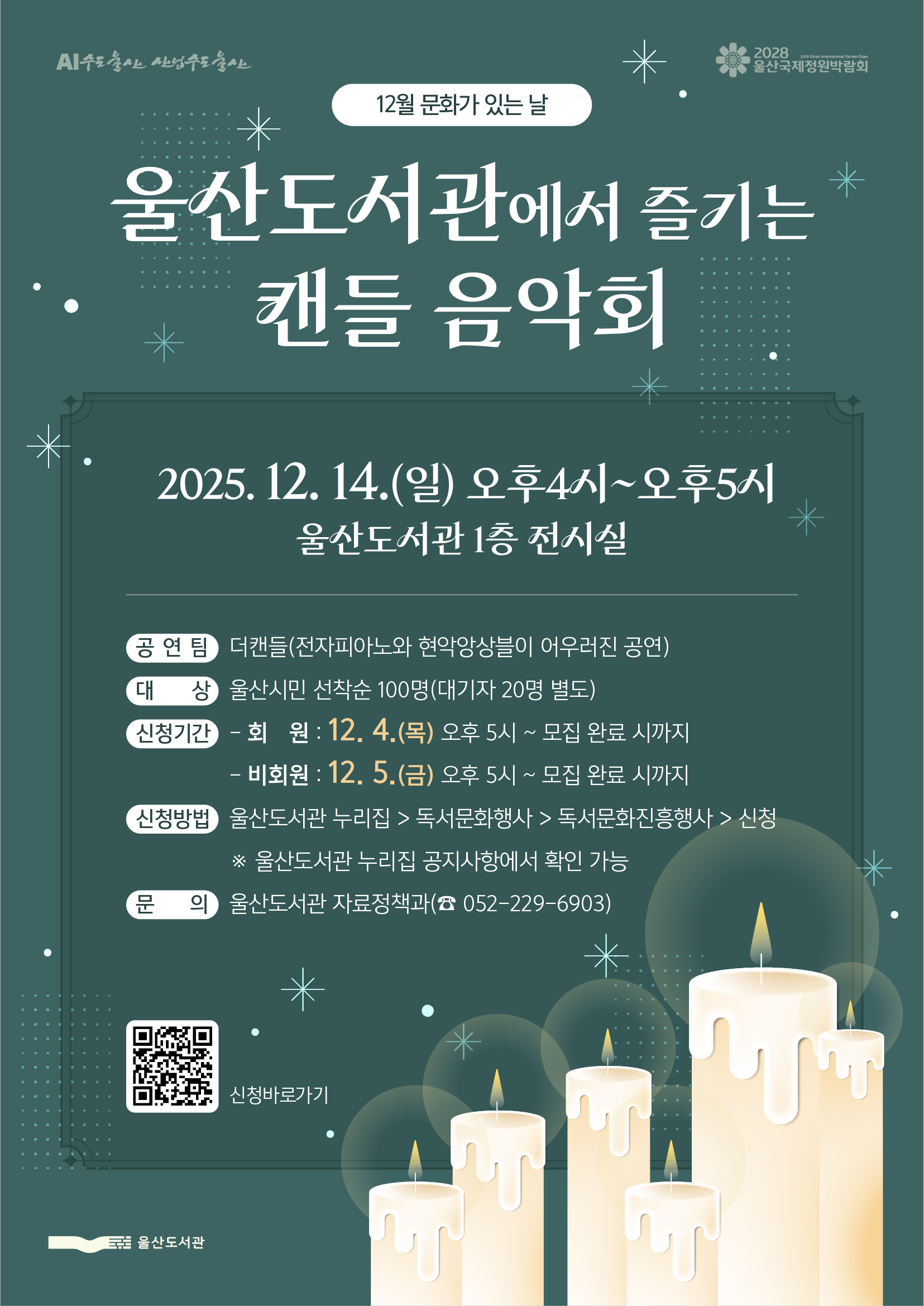 본문 내용 참조